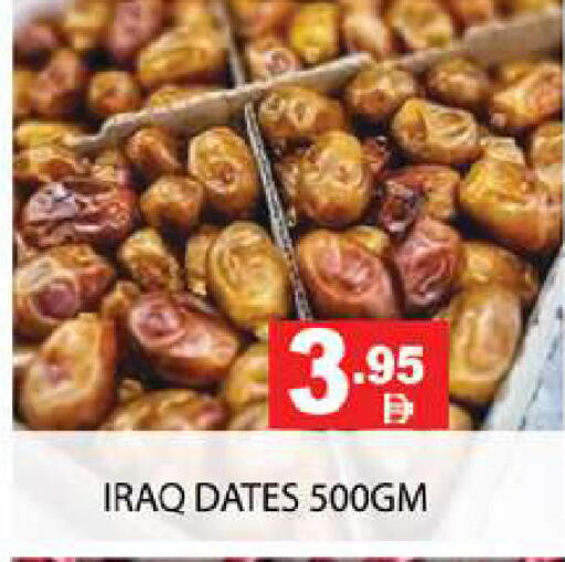 available at Zain Mart Supermarket in UAE - Ras al Khaimah