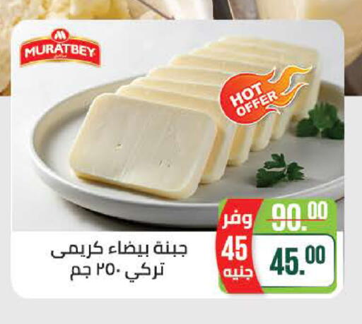 available at سعودي سوبرماركت in Egypt - القاهرة