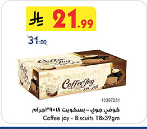 available at Bin Dawood in KSA, Saudi Arabia, Saudi - Jeddah