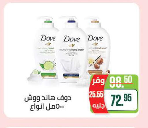 available at سعودي سوبرماركت in Egypt - القاهرة