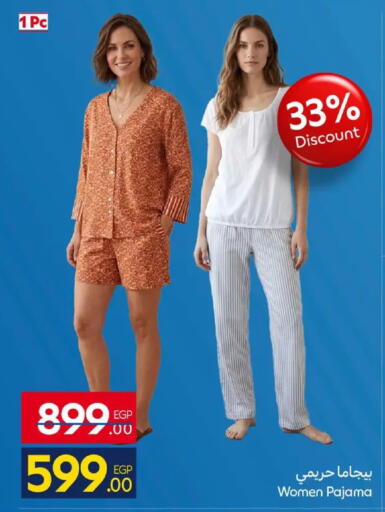 available at كارفور in Egypt - القاهرة