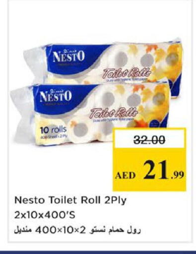 available at Nesto Hypermarket in UAE - Ras al Khaimah