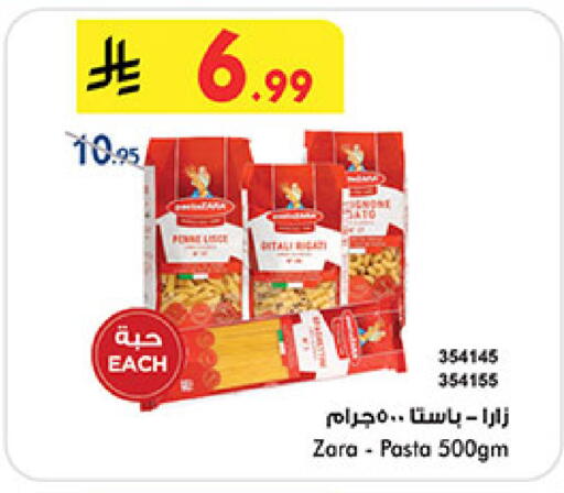 available at Bin Dawood in KSA, Saudi Arabia, Saudi - Medina