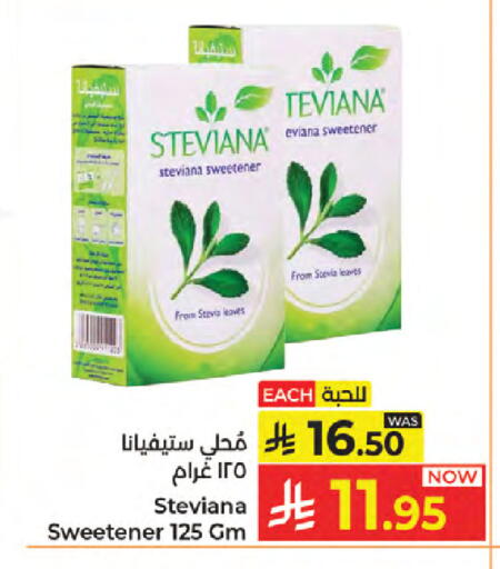 available at Kabayan Hypermarket in KSA, Saudi Arabia, Saudi - Jeddah