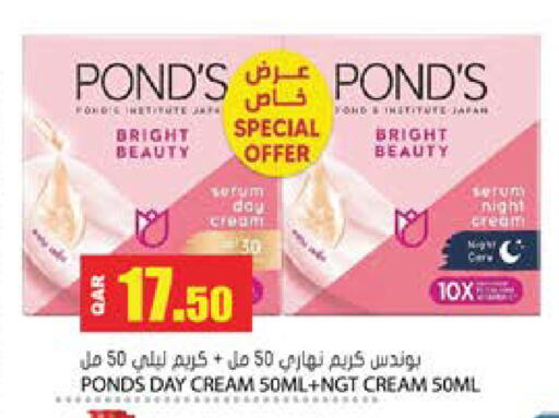 available at Grand Hypermarket in Qatar - Umm Salal