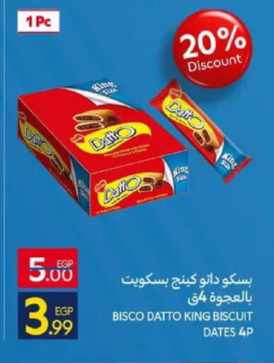 available at كارفور in Egypt - القاهرة