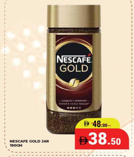 available at كيرالا هايبرماركت in الإمارات العربية المتحدة , الامارات - رَأْس ٱلْخَيْمَة