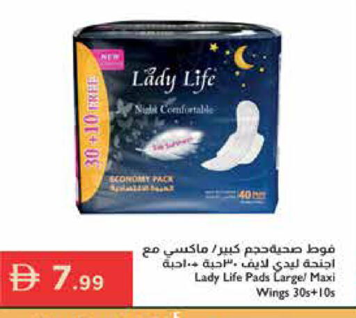 available at إسطنبول سوبرماركت in الإمارات العربية المتحدة , الامارات - أبو ظبي