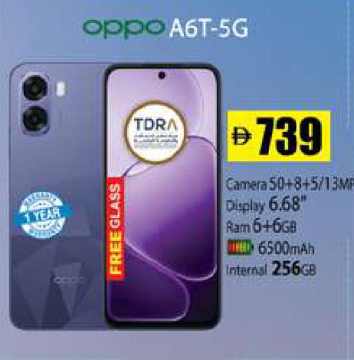 available at Zain Mart Supermarket in UAE - Ras al Khaimah