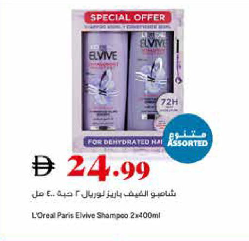 available at تروليز سوبرماركت in الإمارات العربية المتحدة , الامارات - الشارقة / عجمان