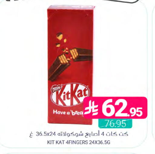 available at Muntazah Markets in KSA, Saudi Arabia, Saudi - Dammam