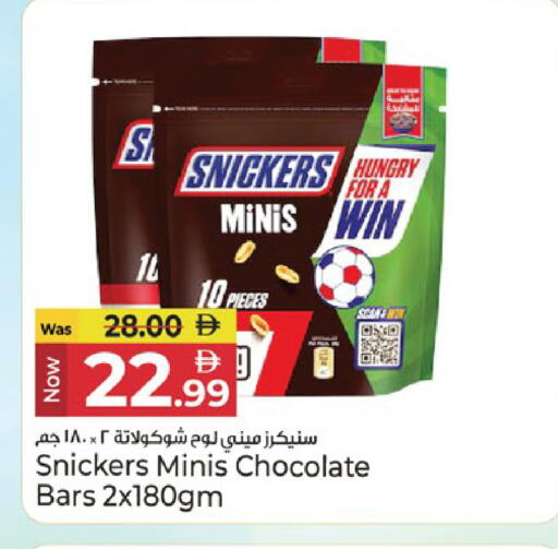 available at Kenz Hypermarket in UAE - Sharjah / Ajman