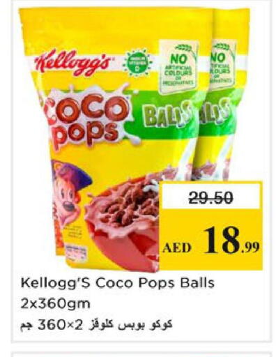 available at Nesto Hypermarket in UAE - Ras al Khaimah