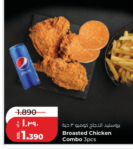 available at Lulu Hypermarket  in Kuwait - Kuwait City