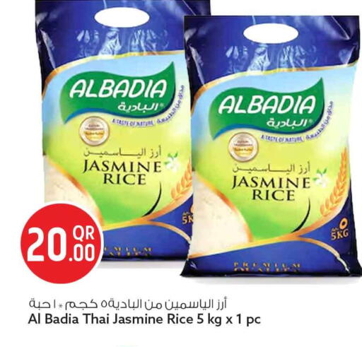 available at Safari Hypermarket in Qatar - Al-Shahaniya