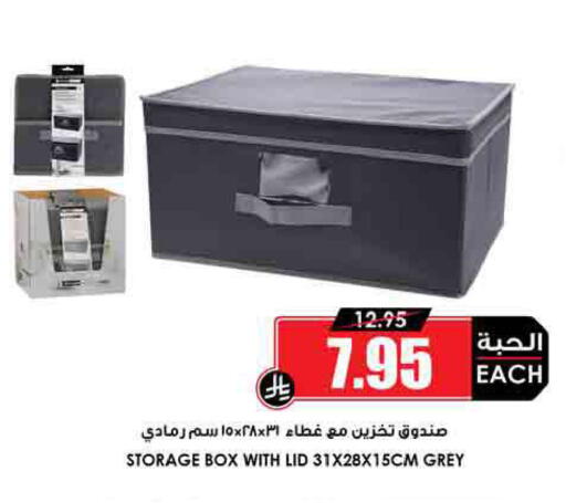 available at أسواق النخبة in مملكة العربية السعودية, السعودية, سعودية - سكاكا