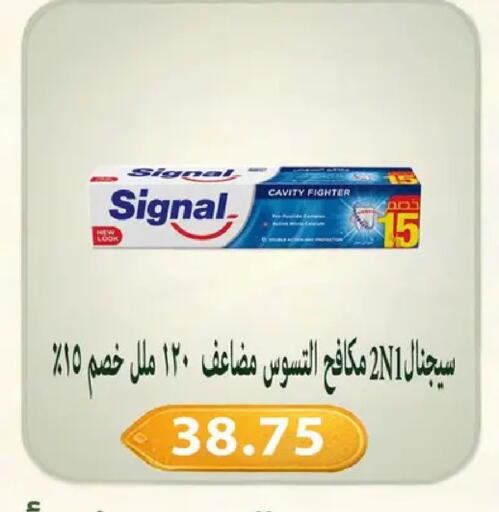 available at Hyper Samy Salama Sons in Egypt - Cairo