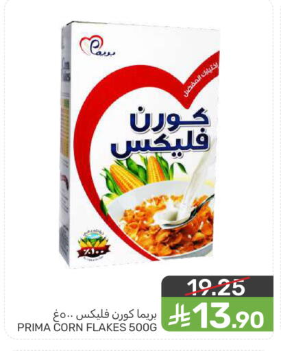 available at  مـزايــا in مملكة العربية السعودية, السعودية, سعودية - المنطقة الشرقية