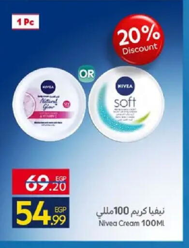 available at كارفور in Egypt - القاهرة