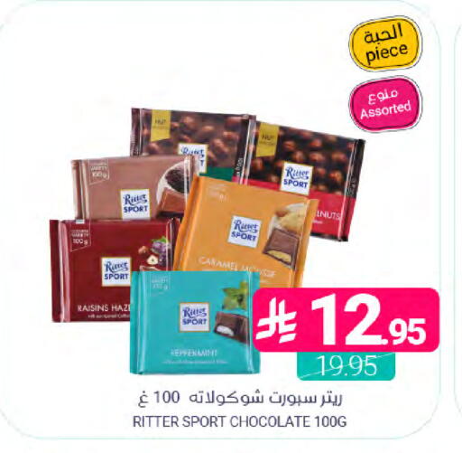 available at Muntazah Markets in KSA, Saudi Arabia, Saudi - Dammam