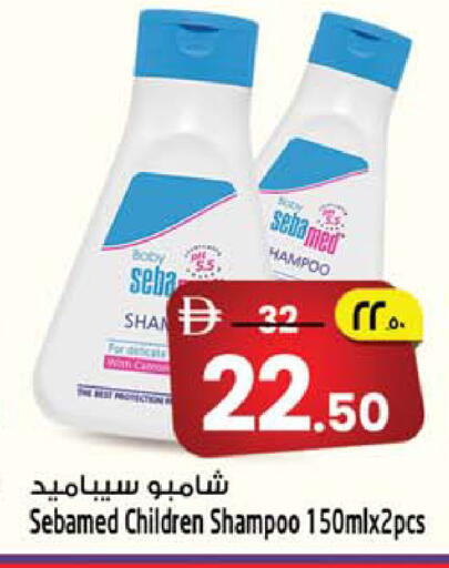 available at سفاري هايبرماركت in الإمارات العربية المتحدة , الامارات - الشارقة / عجمان