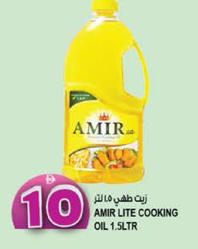 available at هاشم هايبرماركت in الإمارات العربية المتحدة , الامارات - الشارقة / عجمان