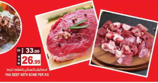available at Hashim Hypermarket in UAE - Sharjah / Ajman