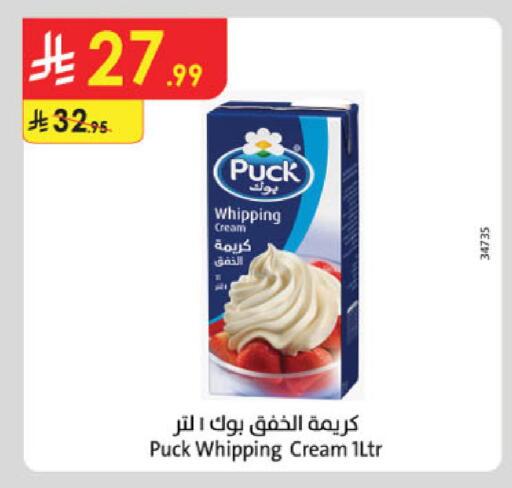 available at الدانوب in مملكة العربية السعودية, السعودية, سعودية - الخرج