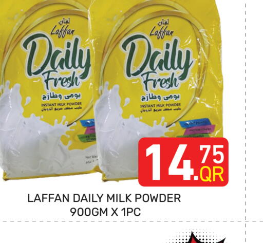 available at Majlis Hypermarket in Qatar - Doha