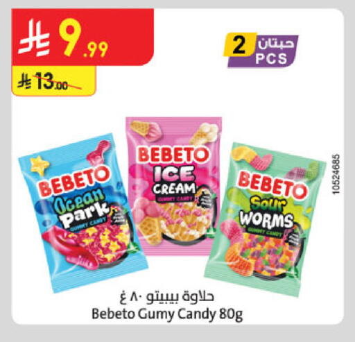 available at Danube in KSA, Saudi Arabia, Saudi - Dammam