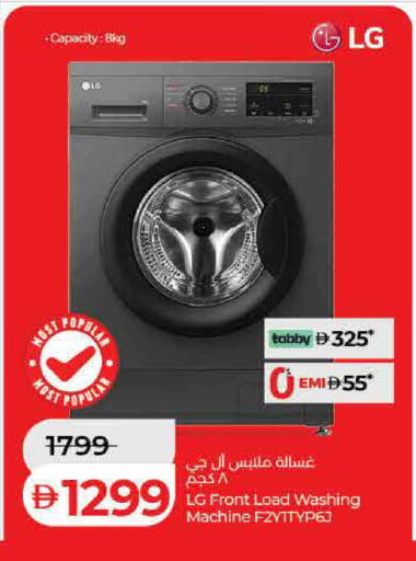 available at Lulu Hypermarket in UAE - Ras al Khaimah
