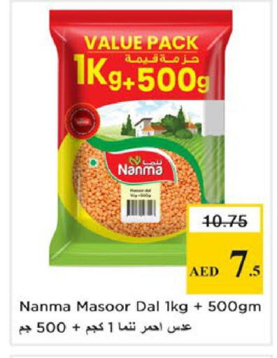 available at Nesto Hypermarket in UAE - Ras al Khaimah