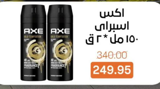 available at بيت الجملة in Egypt - القاهرة