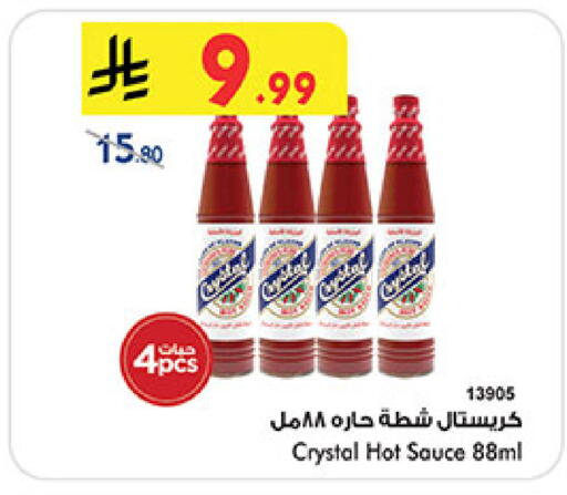 available at Bin Dawood in KSA, Saudi Arabia, Saudi - Medina