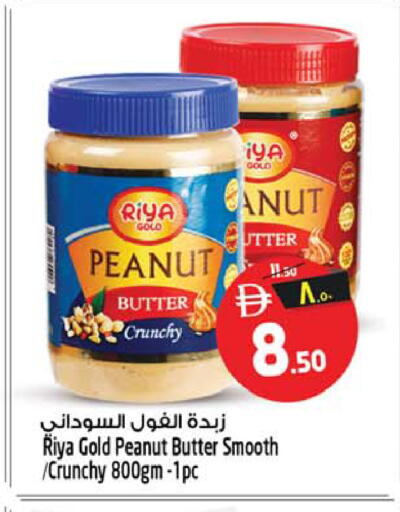 available at سفاري هايبر ماركت in الإمارات العربية المتحدة , الامارات - رَأْس ٱلْخَيْمَة