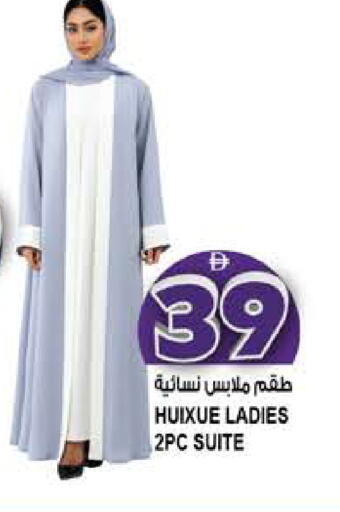 available at هاشم هايبرماركت in الإمارات العربية المتحدة , الامارات - الشارقة / عجمان