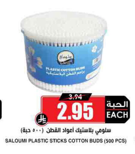 available at أسواق النخبة in مملكة العربية السعودية, السعودية, سعودية - أبها