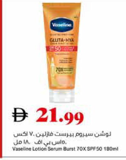 available at تروليز سوبرماركت in الإمارات العربية المتحدة , الامارات - الشارقة / عجمان