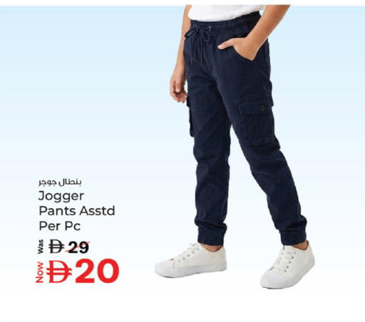 available at Kenz Hypermarket in UAE - Sharjah / Ajman