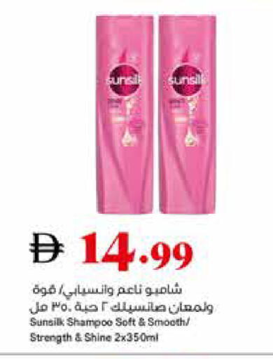 available at تروليز سوبرماركت in الإمارات العربية المتحدة , الامارات - الشارقة / عجمان