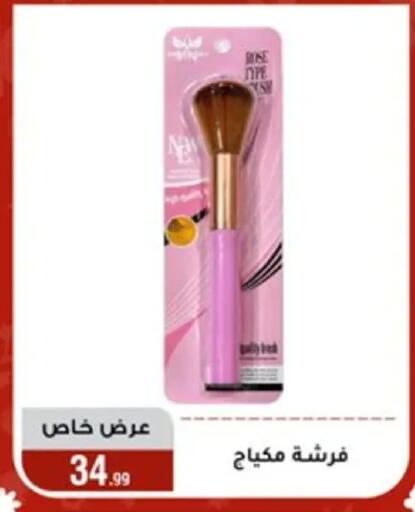 available at Al Morshedy  in Egypt - Cairo