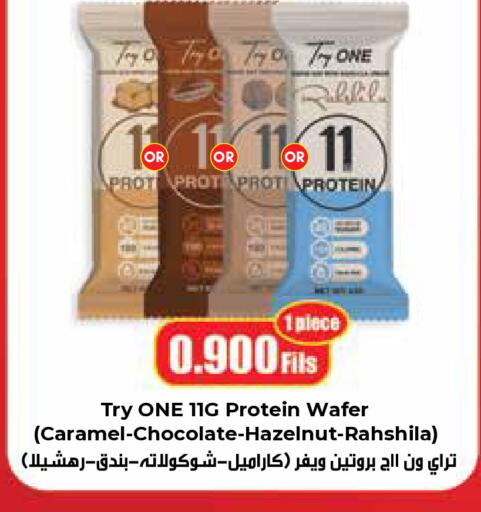 available at City Hypermarket in Kuwait - Kuwait City