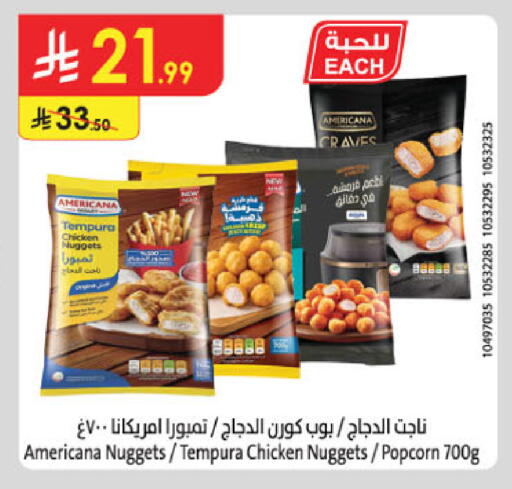 available at الدانوب in مملكة العربية السعودية, السعودية, سعودية - الخرج