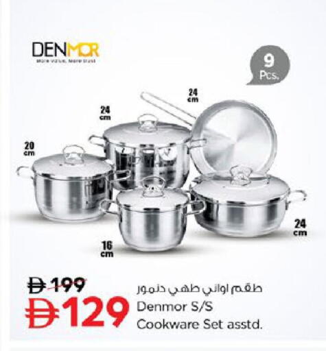 available at نستو هايبرماركت in الإمارات العربية المتحدة , الامارات - رَأْس ٱلْخَيْمَة