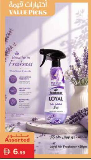 available at إسطنبول سوبرماركت in الإمارات العربية المتحدة , الامارات - أبو ظبي