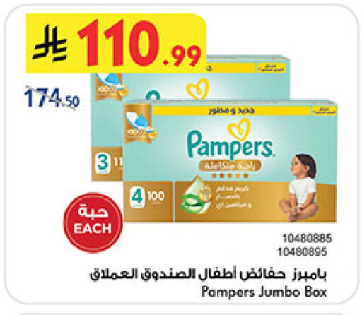 available at Bin Dawood in KSA, Saudi Arabia, Saudi - Khamis Mushait