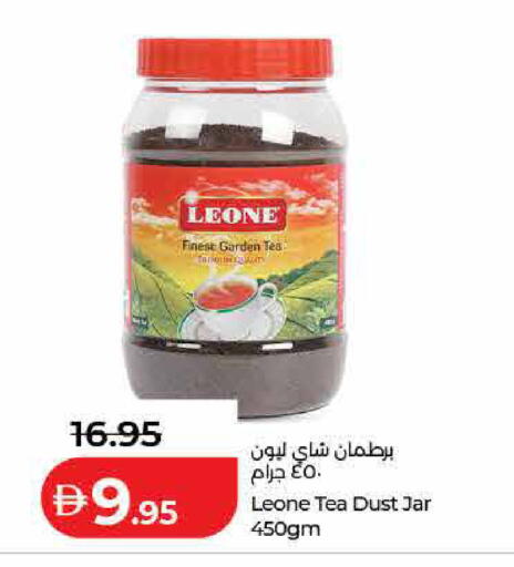 available at لولو هايبرماركت in الإمارات العربية المتحدة , الامارات - الشارقة / عجمان