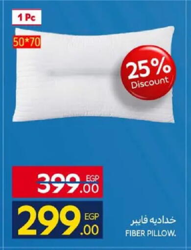 available at كارفور in Egypt - القاهرة