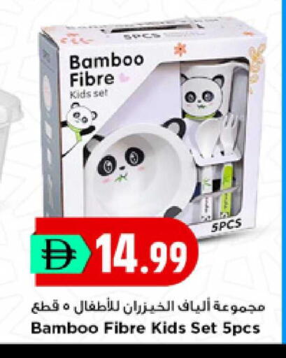 available at New Mart Hypermarket in UAE - Sharjah / Ajman