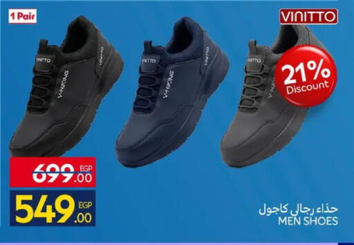 available at كارفور in Egypt - القاهرة